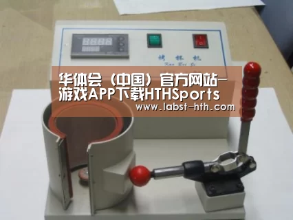 产品名称八
