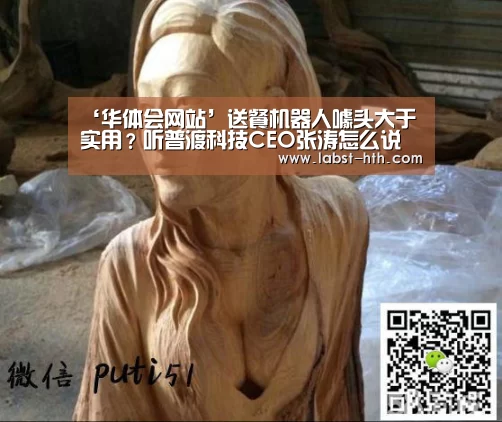 华体会官网