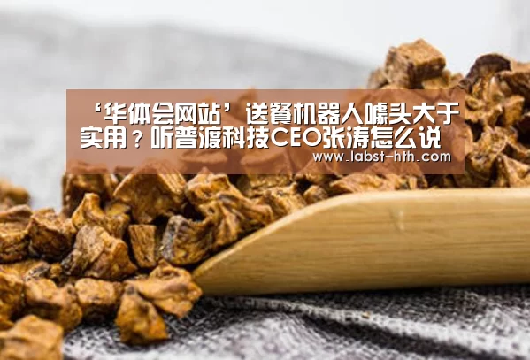 华体会