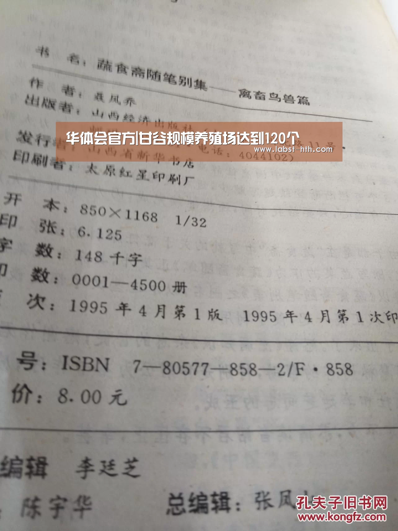 华体会体育