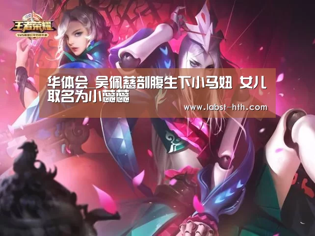 华体会体育